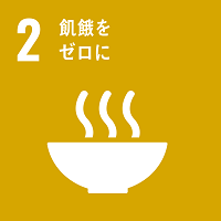 sdg_icon_02_200