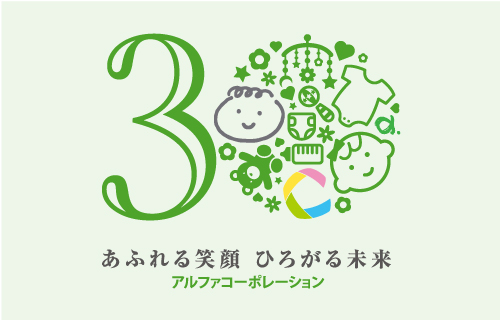 30th_logo