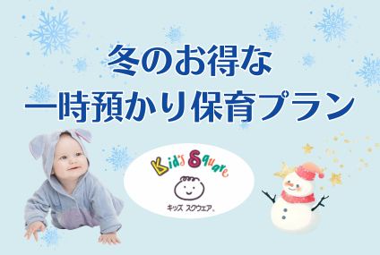 HPのTOPスライダー (424 x 285 px) (1)