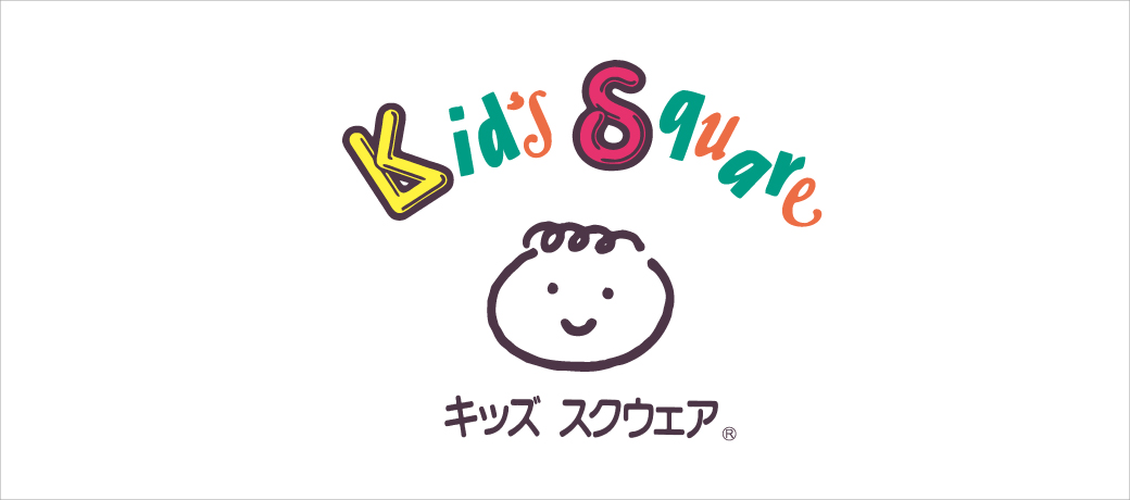 お子さまからも保護者様からも愛される「キッズくん」が目印